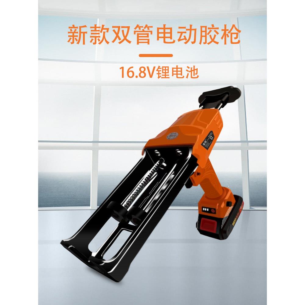 电动美缝双管枪胶枪动美胶抢缝无品牌/美缝剂施工工具全自电动美