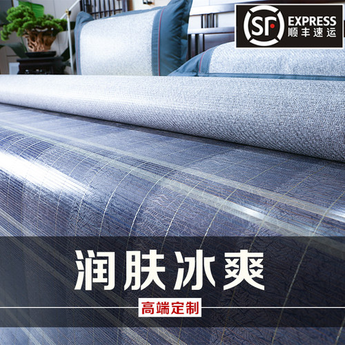 2024新c款夏季冰蓝纯天然竹席凉席1.5m双面可折叠家用草席子1.8米