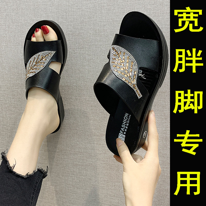 宽胖脚凉鞋女夏季外穿皮面拖鞋高脚面妈妈凉拖软T底大脚骨大码宽