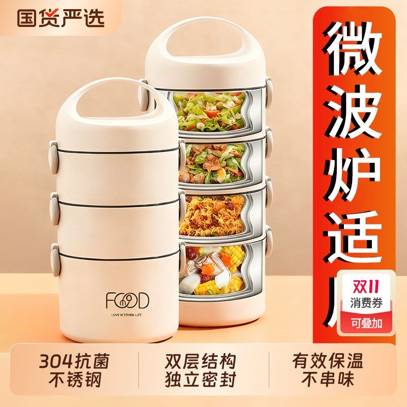 多层保温饭盒上班族n可微波炉加热专用桶便当盒P饭菜双层三层便携