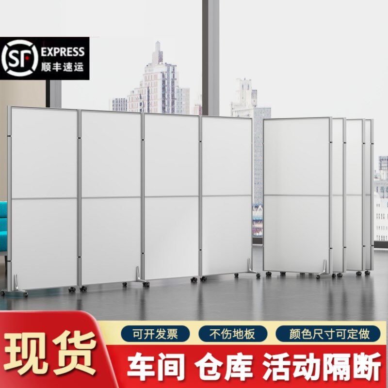工厂车间仓库移动隔断墙办公室屏风折叠活动隔Q板库房推拉隔离挡