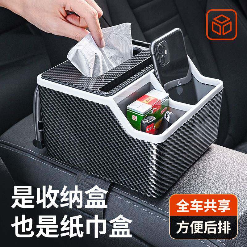 汽车车内前排车纳载实收纳箱新款车载收箱汽770用品用大全爆车款