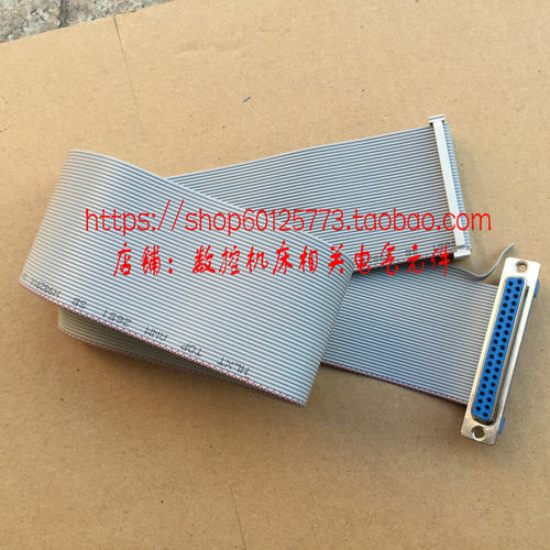 802D SL 机床操作面板连接排线,E一头DB37芯孔,一头扁40芯