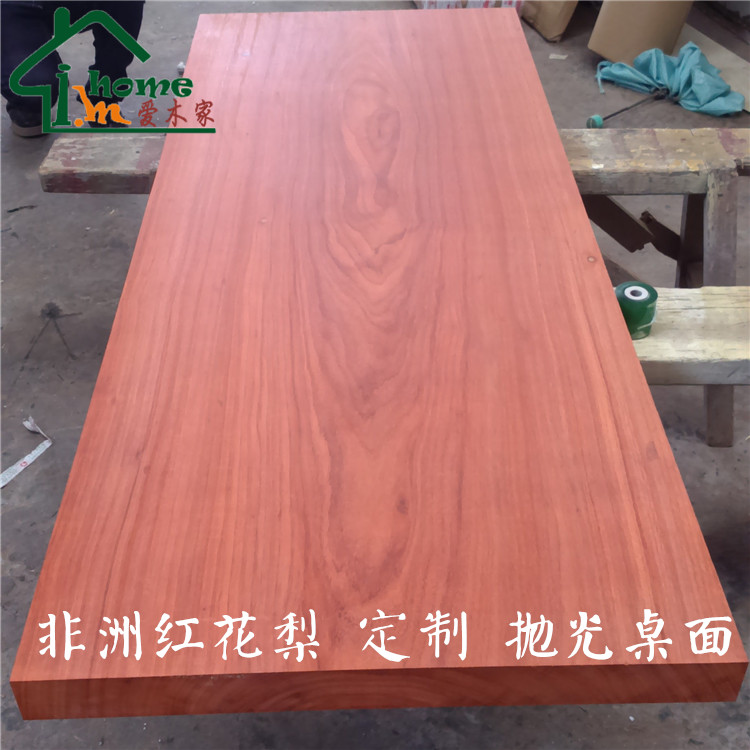 非洲红木红花梨木料木板材DIY木材实木大台面R大桌面茶几桌板飘窗