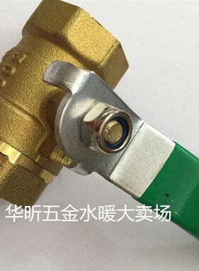 铜球阀 4分 自来水管阀门开关6分1寸DN15 20 25内螺纹全黄铜球阀