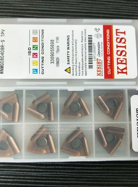 紫色涂层不锈钢专用数控刀片WNMG080408R/WNMG080404L-S TPV