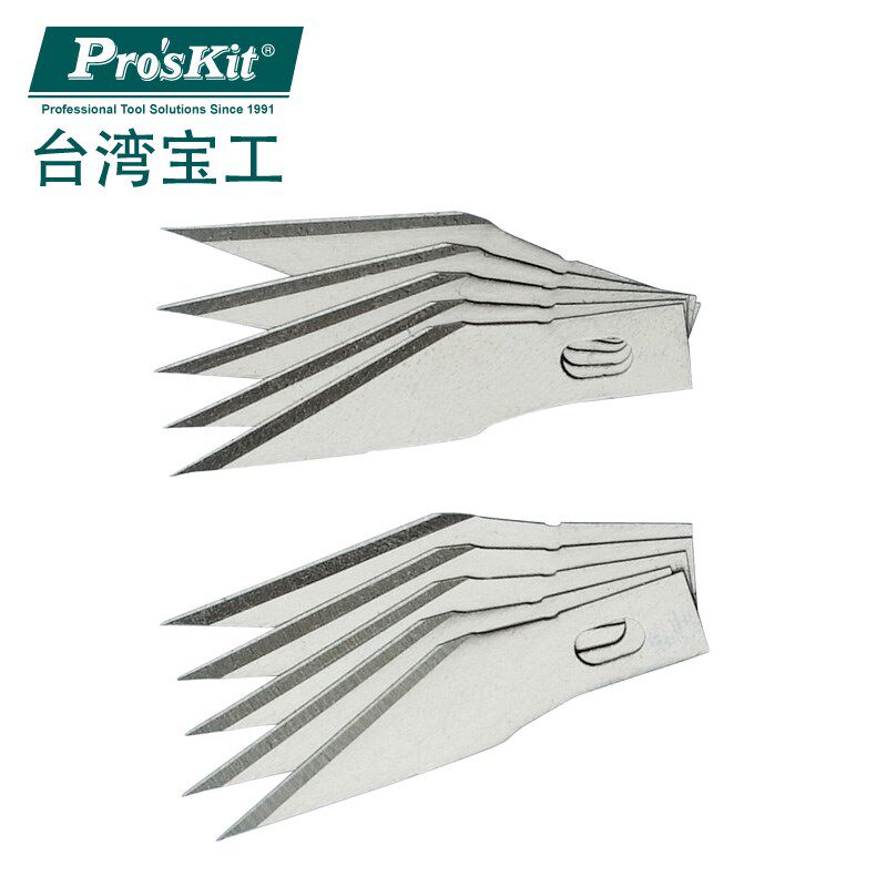 台湾宝工5PD-394A-B 8PK-394A用小雕刻刀片 雕刻笔替换刀片 进口