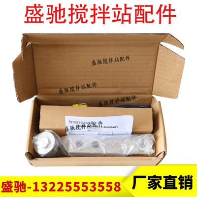 中联搅拌站称重传力传感器SBZ-0.5/SBZ-1T/SBZ-2T/SBZ-3T原装正品