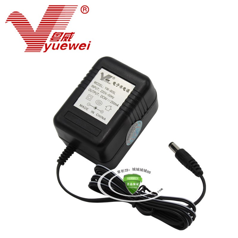 粤威9伏适用LRP-241电源适配器稳压9伏电子琴XY-833电源9V250MA