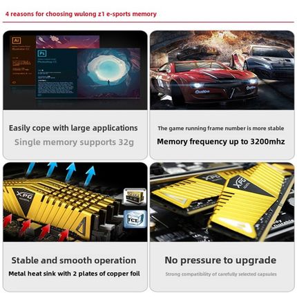 威刚万紫千红DDR4 2666 3200 3600 8G 16G XPG游戏威龙台式内存条