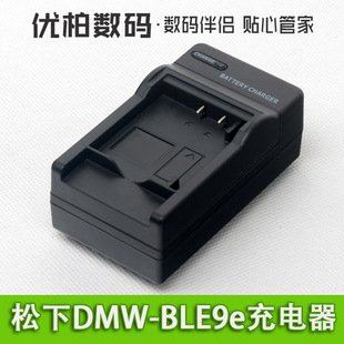 充电器 leica 徕卡C-LUX D-LUX7 D-lux typ 109 徕卡D6 BP-DC15-E