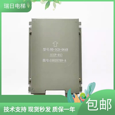 日立6.4寸轿厢液晶显示器ND-SCD-064B(CIP-01)图号C0035709-A全新