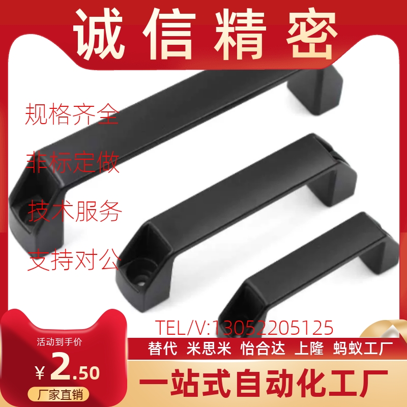 铝合金拉手 把手GHHD19/26/28-A/P