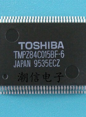 TMPZ84C015BF-6 微处理器芯片 全新原装 实价 可以直接拍买