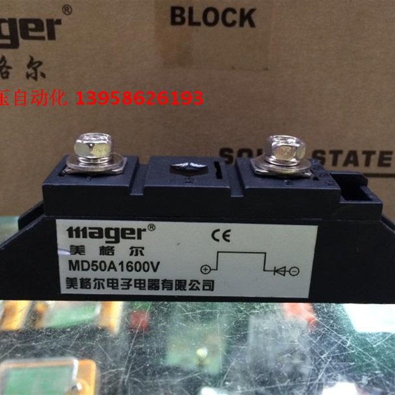 MGR固态 整流二极管模块  MD50A/1600V MD50-16 整流模块