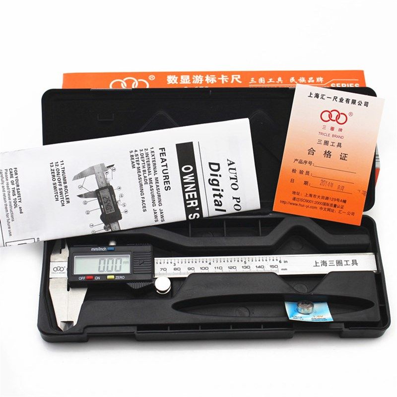 上海汇一 三圈工具电子数显卡尺数显游标卡尺0-150mm 200mm 300mm