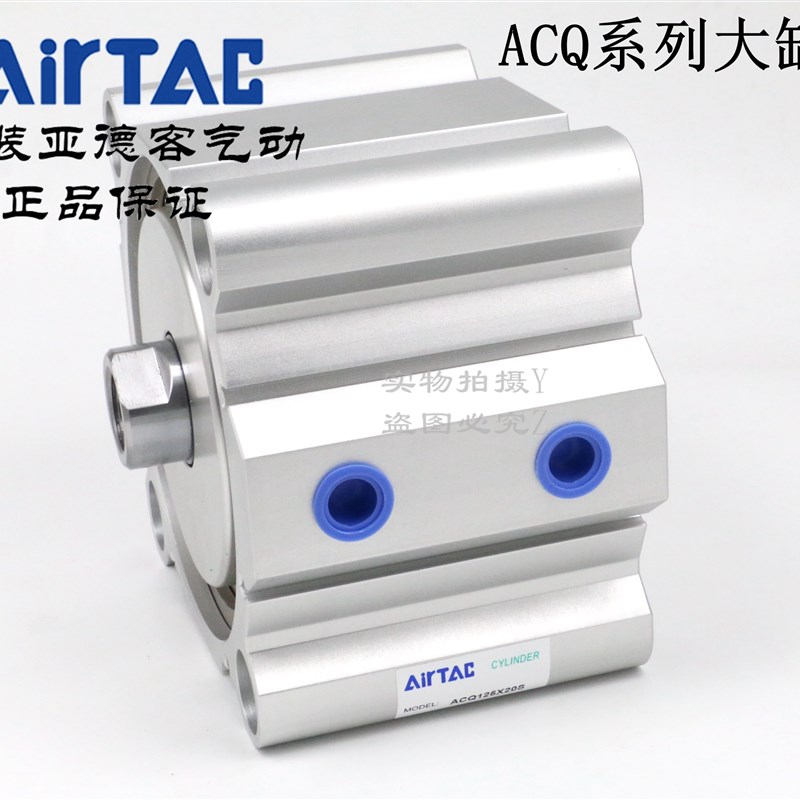 亚德客超薄气缸 ACQ160X20S ACQ160X30S ACQ160X50S ACQ160X100S