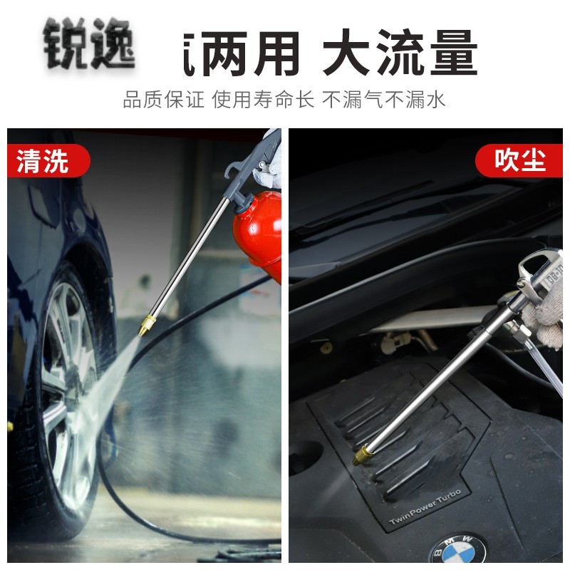 压缩高压铝合金风枪空气喷水枪气通工具清洗发动机套装清洗吹尘枪