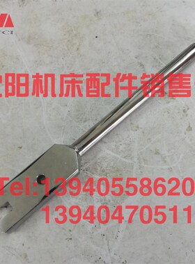 中捷摇臂钻床Z3025 Z3032X10 Z3040X13手把 24318C 操纵手柄杆