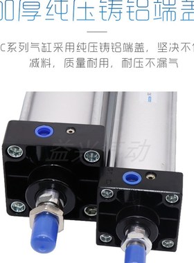 SC标准气缸SC50X25X50X75X100X125X150X175X200X250X300/400/500