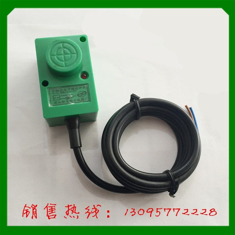 正品 洞头侨光电子电器 无触点电子接近开关 WJK-II型 220V/2A