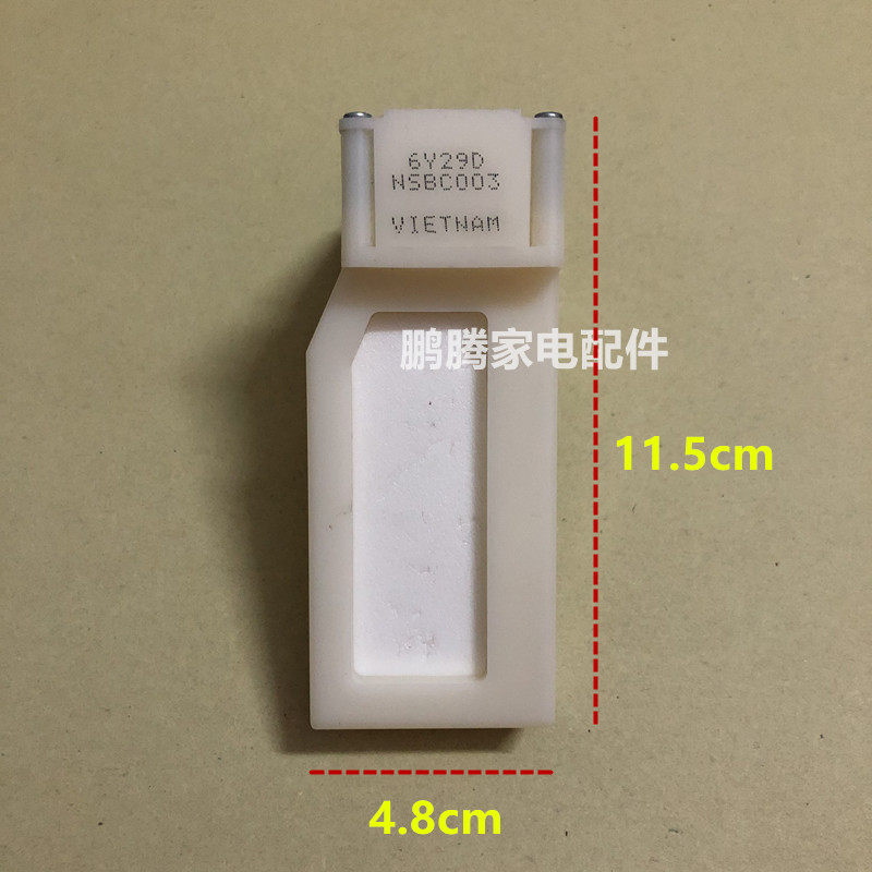 海尔冰箱电动风门开关,BCD-301W,BCD-318W,BCD-290W,0064001313