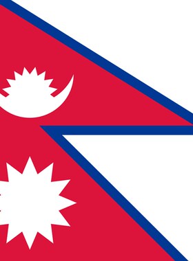 包邮 定制3号128*192CM 尼泊尔国旗 防水防晒 可订做各国旗帜