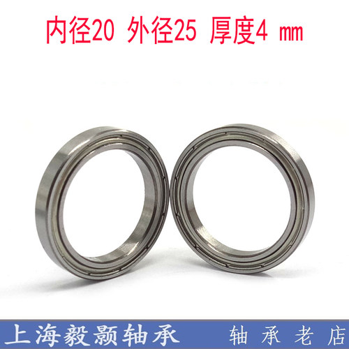 非标薄壁轴承内径20*25*4mm ET2520 DDA-2520ZZ内孔20外径25厚度4