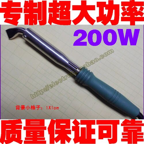 好BAOLING宝灵 200W大功率绝热绝缘长寿命电烙铁 弯头电焊头.