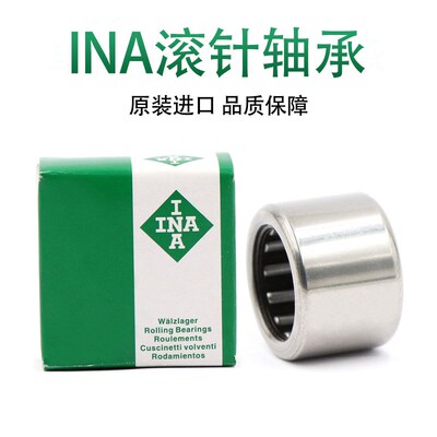 INA滚针轴承 HK 3220 4012 4016 4020 4512 4516 4520 5012 5016