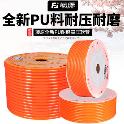 PU气管软管足80米70米8*5气泵气动空压机高压气鼓气线8mm10mm12mm