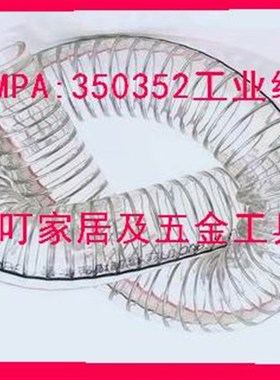 IMPA350351 350352 350353 350354 350355 350356 350358 350359