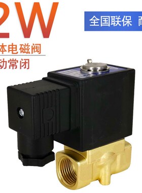 AirTAC亚德客水气动电磁阀 2W030-06 2W03006F 2W03006B 2W03006A