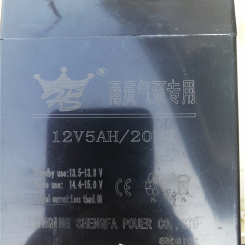 甬灵气泵专用电池12V5AH/20HR增氧机专用电池s-30b用12V4AH电瓶