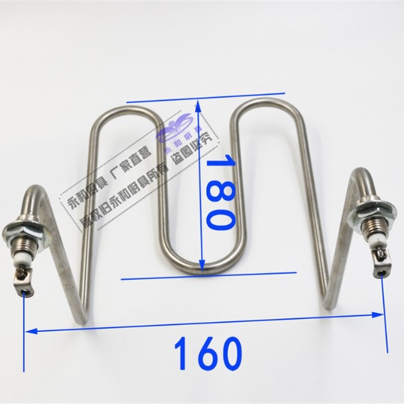 油炸锅电热管炸炉发热管电炸锅加热管油炸炉配件油炸机发热管2500