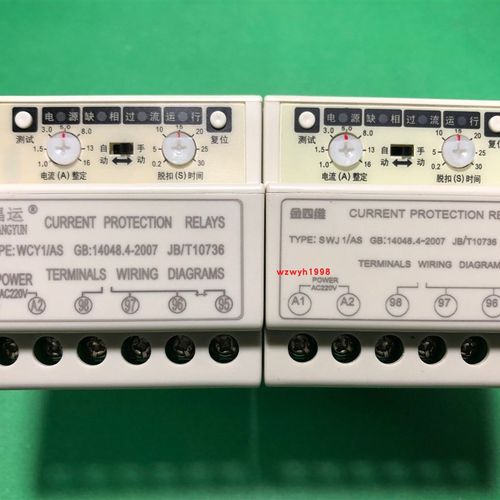 店长推荐昌运CAG缺相过流三孔保护器WCY1/AS金四维保护器SWJ1/AS