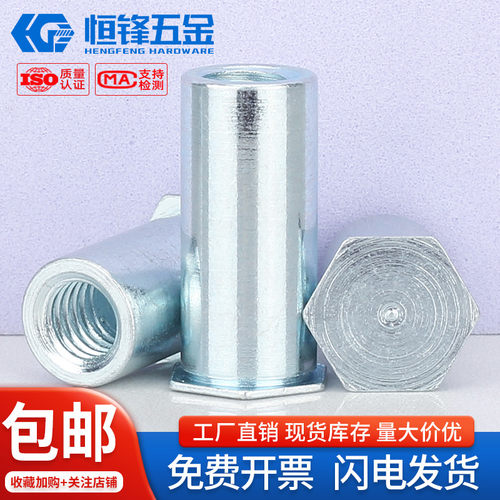 铁镀锌盲孔压铆螺柱碳钢压卯螺母柱BSO-M2/M2.5/M3/M4 多规格可选