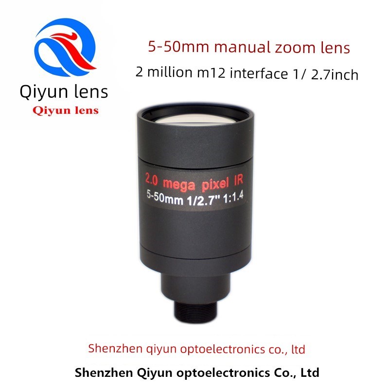 手动变焦镜头5-50mm200万M12接口1/2.7英寸监控摄像机器材配件