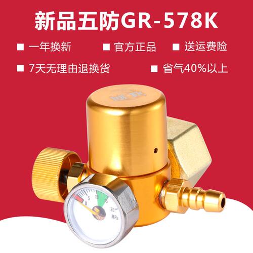 【首枪免放气】百思格纳全铜氩气表节能减压表省气氩弧焊机阀防摔
