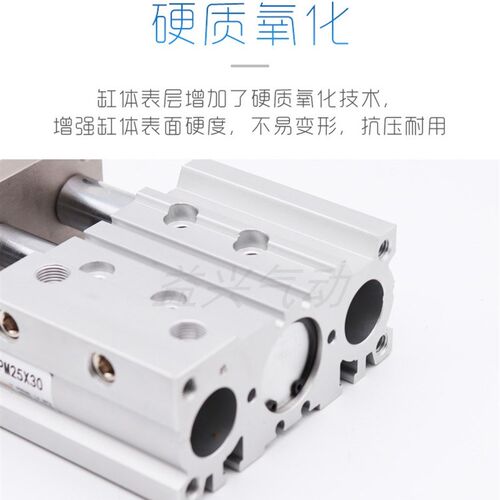 SMC型三轴三杆薄型带导杆气缸MGPM50*25/30/40/50/75/100/125/150
