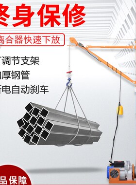 室内吊运机家用220V电动卷扬机小型建筑装修升降上料机吊门窗神器