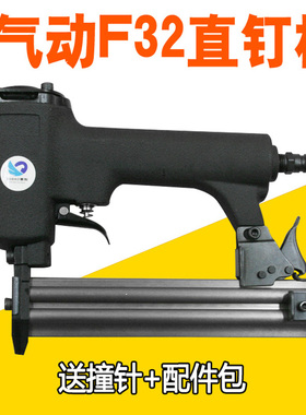 速豹F32气动钉枪 直钉枪排钉枪F10 F15 F20 F25 F30钉枪木工装修
