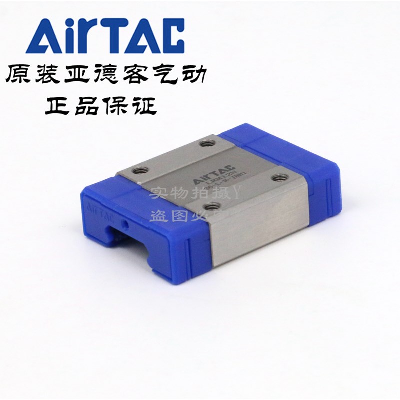 AirTAC亚德客微型直线导轨滑块 LRM5N LRM7N LRM9N LRM12N LRM15N