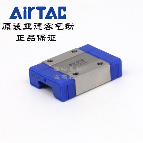 AirTAC亚德客微型直线导轨滑块 LRM5N LRM7N LRM9N LRM12N LRM15N