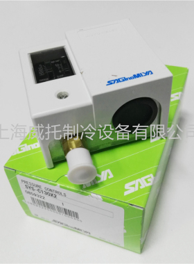 原装正品SAGINOMIYA日本鹭宫压力保护开关SYS-C130X2压力控制器