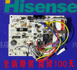 5174 原厂 99BP 0.B 540 RZA 内机板 28G 海信变频空调KFR