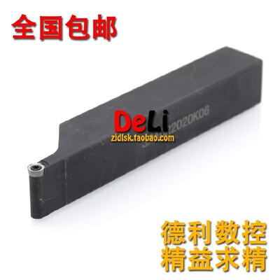 包邮 R3 数控刀杆 20方外圆车刀 SRACR2020K06/SRACL2020K06