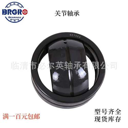 润滑型向心关节轴承现货   GEK40XS-2RS GEK45XS-2RS GEK50XS-2RS