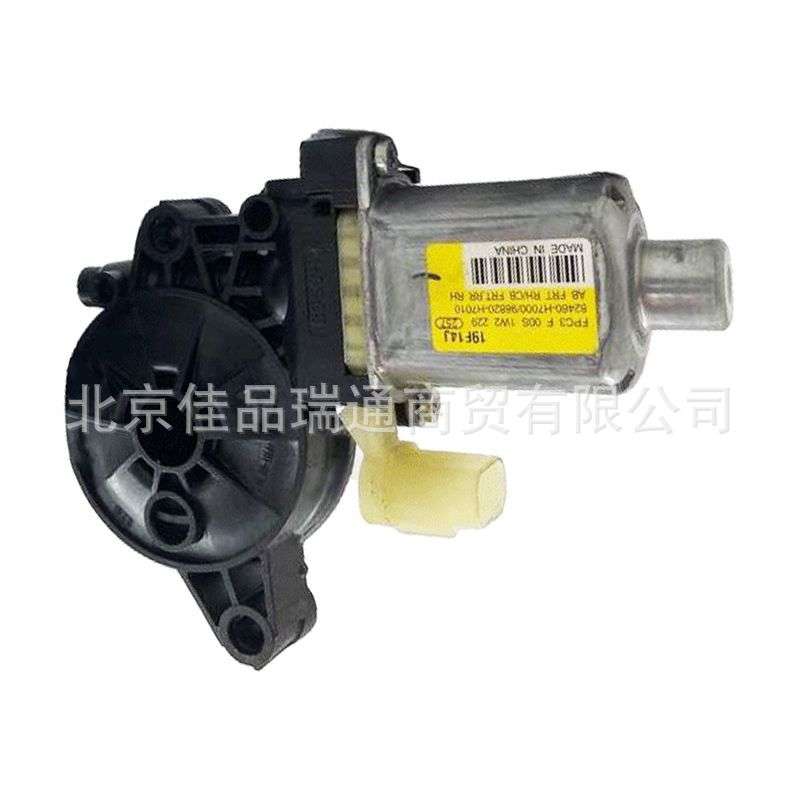 适用现代起亚玻璃升降电机 82450-2P010 82450-2P000 82450-G3020