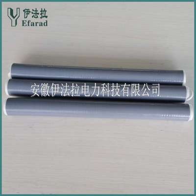 1kv冷缩终端头五芯电缆终端25-50冷缩绝缘套管安徽地区直销硅橡胶